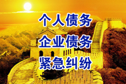 安源清债公司：帮助广告公司全额讨回100万广告发布费